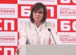 БСП подкрепи кандидатурата на Мая Манолова за кмет на София