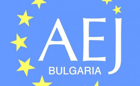АЕЖ: В България се извършва преврат, но срещу професионализма в журналистиката