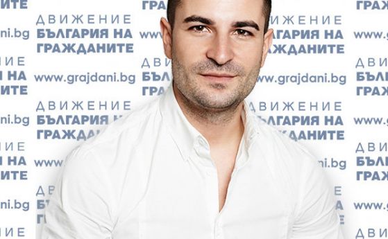 Андрей Петков, ДБГ: Зеленогорски ни предаде, за да уреди секретарката си при Демократична България