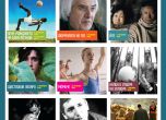 'Европейско кино за учащи' продължава със своя семестър Есен 2019 (програма)