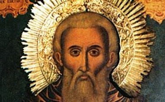 Почитаме българския светец Козма Зографски