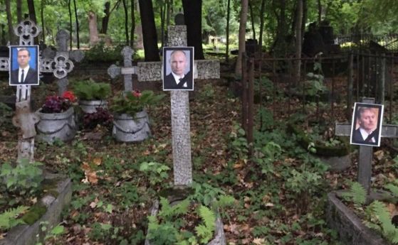 Гробове  в Русия осъмнаха с потрети на Путин, Медведев и други политици