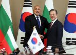 Борисов се срещна с корейския президент, Мун Дже-ин впечатлен от Несебър