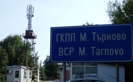 Системата на турските митници се срина, затруднен е трафикът през ГКПП Малко Търново и Лесово