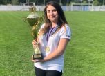 Талантът на Еврофутбол Нургюл Салимова спечели титлата от турнира Кесаровски-Станчев