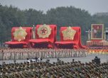 Китай празнува 70 години от народната република с най-големия военен парад в историята (снимки и видео)