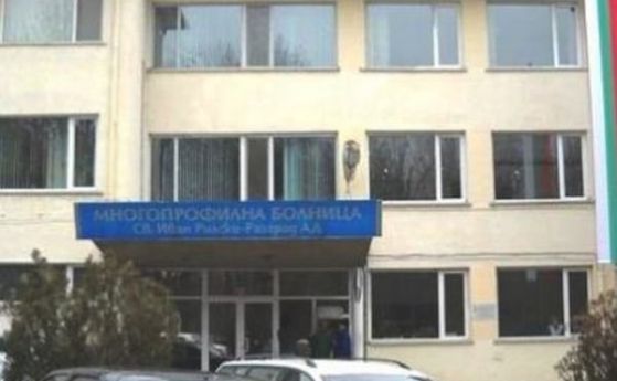 Прокуратурата в Разград проверява областната болница след смъртта на 11-месечно бебе
