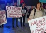 Нов протест блокира пътя към Черноморец