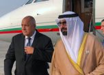 Премиерът Борисов пристигна на работно посещение в ОАЕ