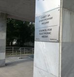Наживо: СЕМ казва уволнява ли шефа на Радиото