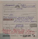 ДБГ: Само последната година на Фандъкова ще ни струва над 4 млн.