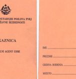 България иска от Македония да разкрие имената на доносниците, работили за югославската ДС