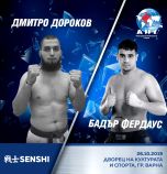 SENSHI изправя шампион по кикбокс срещу каратист от Беларус на 26 октомври