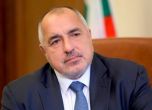 Премиерът Бойко Борисов ще бъде на посещение в Хашемитско кралство Йордания
