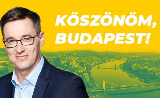 Гардиън: Удар за унгарския премиер, опозицията спечели Будапеща