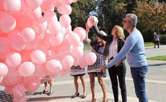 1200 розови балона за жените с рак на гърдата