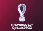 Вадят ни от квалификациите за Мондиал 2022?