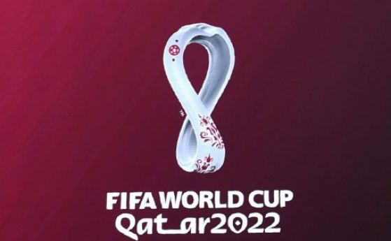 Вадят ни от квалификациите за Мондиал 2022?