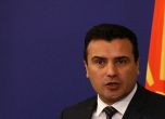 Предсрочни избори в Северна Македония през април