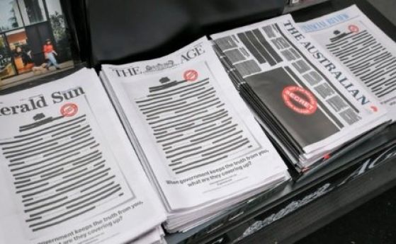 Австралийски вестници пуснаха цензурирани първи страници в знак на протест