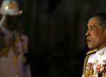 Кралят на Тайланд отне титлата на фаворитката си, била нелоялна