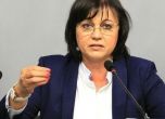 Нинова: Ако Мая Манолова не стигне до балотаж, бих гласувала за десен кандидат