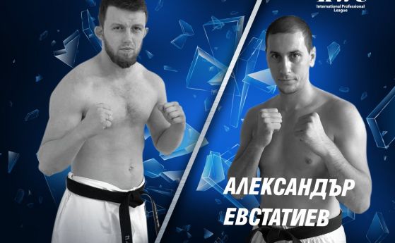 Александър Евстатиев: За пръв път ще се бия на SENSHI, ще дам всичко от себе си