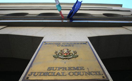 ВСС категорично отхвърли предвидения бюджет за съдебната власт за догодина