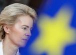 БНР: Урсула фон дер Лайен е отхвърлила румънския кандидат за еврокомисар