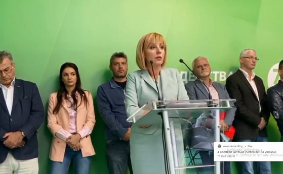 Манолова подкрепи протестите срещу Гешев (видео)