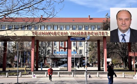 Техническият университет в София има нов ректор