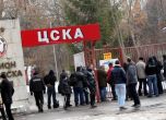 Отпуск на синдика бави парите на кредиторите на ПФК ЦСКА АД