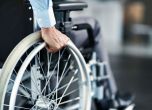 Близо 500 000 души с увреждания са получили подкрепа от бюджета