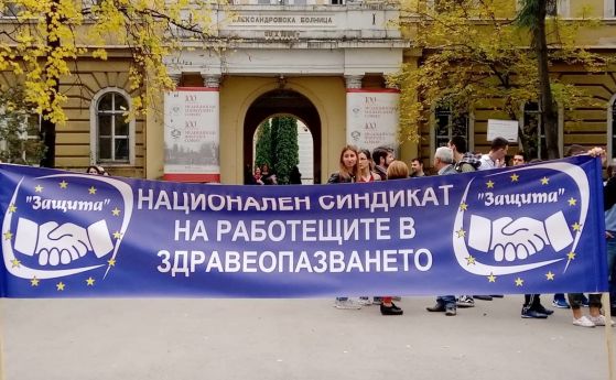 Протестиращите в Александровска: Ще спрем, когато видим парите в банковата сметка и строителните бригади