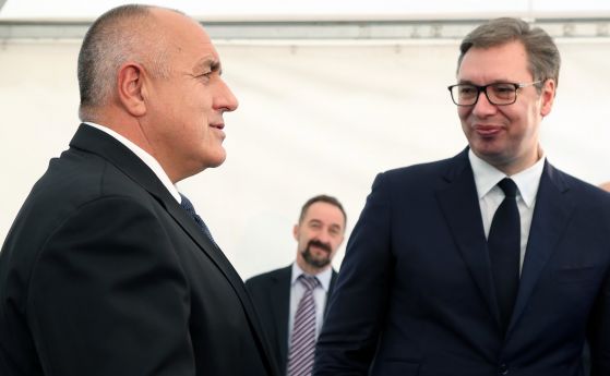 Премиерът Борисов в Ниш: Берлинската стена между България и бивша Югославия днес пада