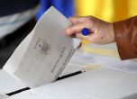 Румъния, президентски избори