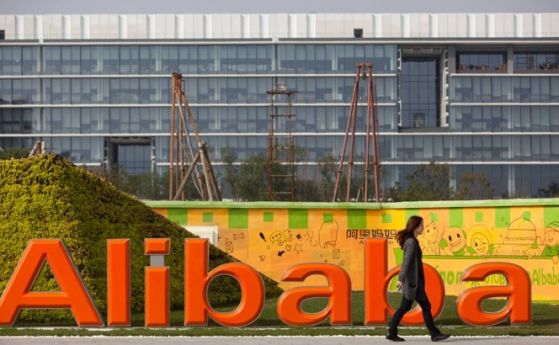 Рекорд: Alibaba продаде стоки за 38,4 милиарда долара за 24 часа