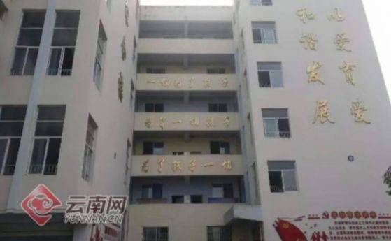51 деца пострадаха след нападение със сода каустик в детска градина в Китай