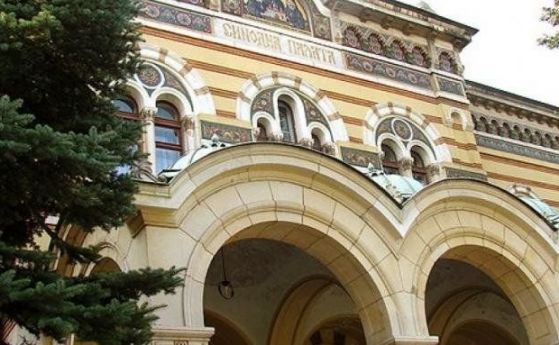 Църквата подкрепя трансплантациите, но само ако приживе донорът е дал съгласие