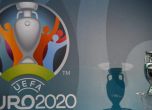 16 отбора вече си осигуриха класиране на Евро 2020
