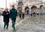Италианските национали подкрепиха Венеция