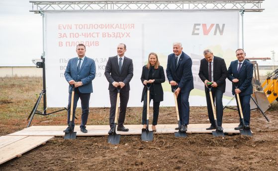 Започва изграждането на нови отоплителни централи в Пловдив