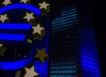 ЕЦБ: Потенциални странични ефекти от разхлабената парична и лихвена политика