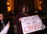 Железните майки не се отказват, ще протестират до 119 оставки