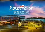 Що е Евровизия и има ли тя почва у нас?