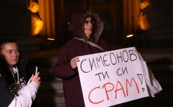 Протест и контрапротест за Валери Симеонов: майки с черни знамена, браншовици с трибагреници