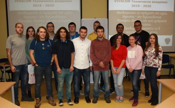 Стартира десетата Техническа академия на VIVACOM и Факултета по телекомуникации на ТУ София