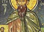Св. Стефан Нови стъпкал монета с лика на царя, не се отказал от вярата си