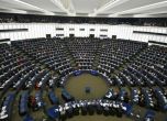 Европарламентът притиска България незабавно да подпише Истанбулската конвенция
