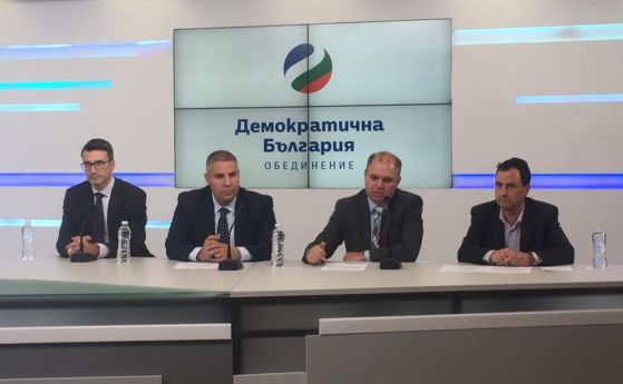 Демократична България: Общината да не вдига данъка при сделки с имоти, а данъчните оценки